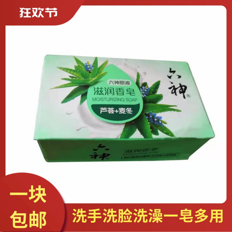 清凉舒爽