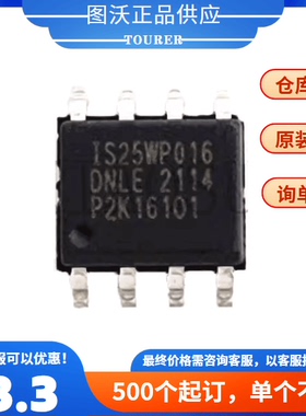 ISSI 美国芯成  存储器 IC 8-SOIC  16Mb IS25LP016D-JNLE-TR