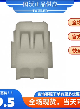 TE AMP Connectors 原装现货 353908-2