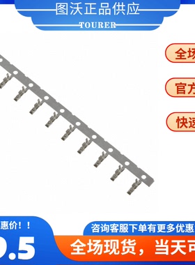 TE AMP Connectors  现货  22-26AWG 179227-1