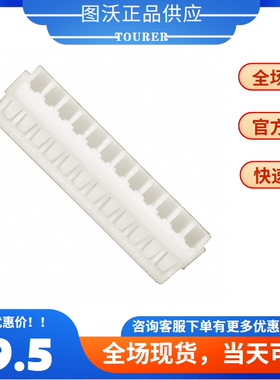 TE AMP Connectors 现货  12pin矩形连接器  1-353908-2