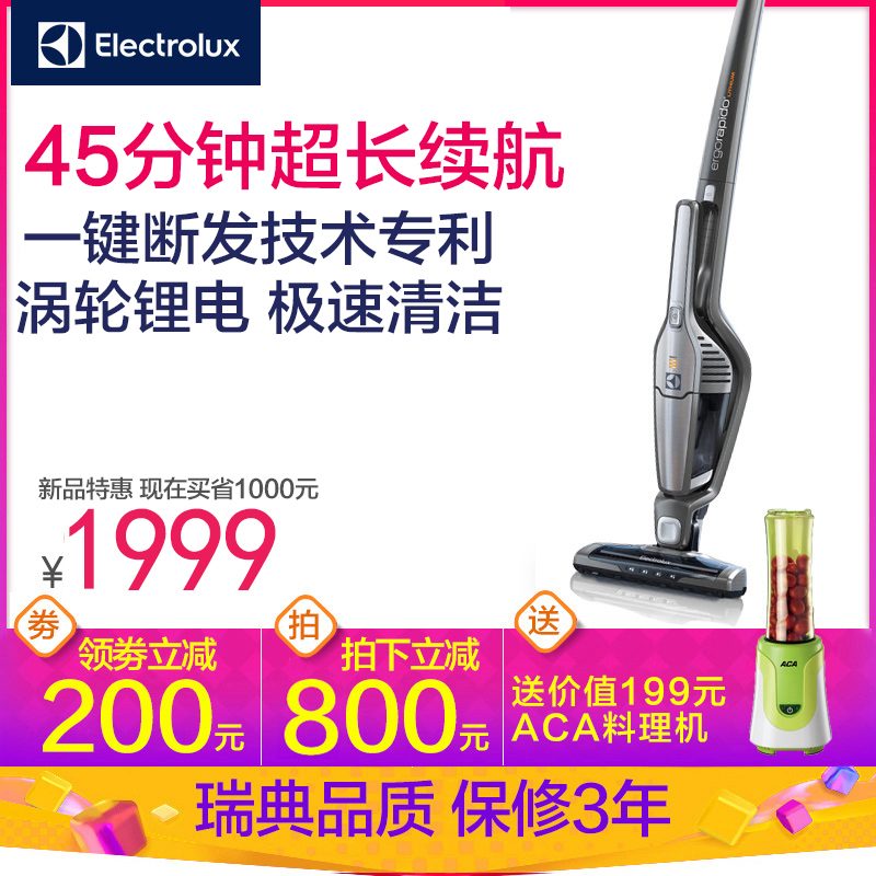 ÒÁÀ³¿Ë˹ZB3113AK¼ÒÓÃÊÖ³ÖÎÞÏßÎÞÉþÎü³¾Æ÷³µÔس¤Ê±Ð§³¬¾²ÒôÇ¿ÎüÁ¦