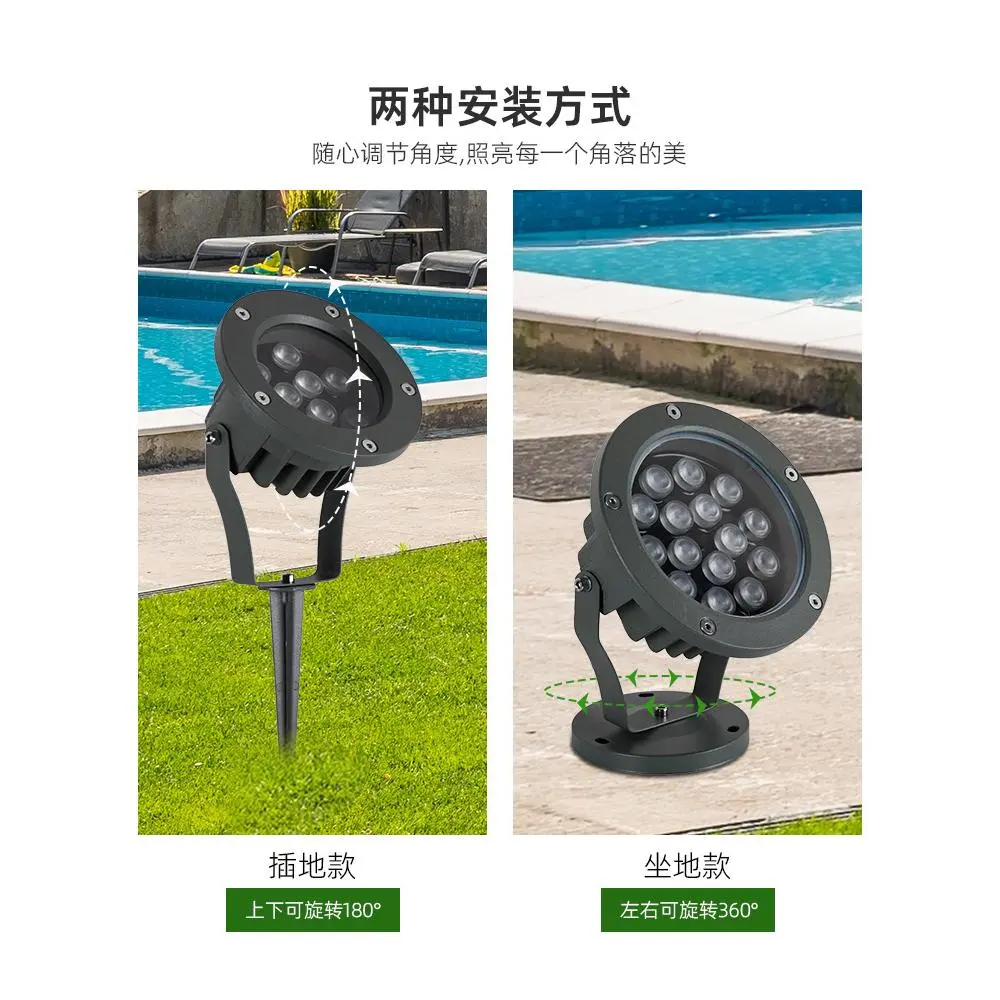 LED投光灯射树灯插地灯 12W15W18W24W36W圆形地插灯LED照树灯