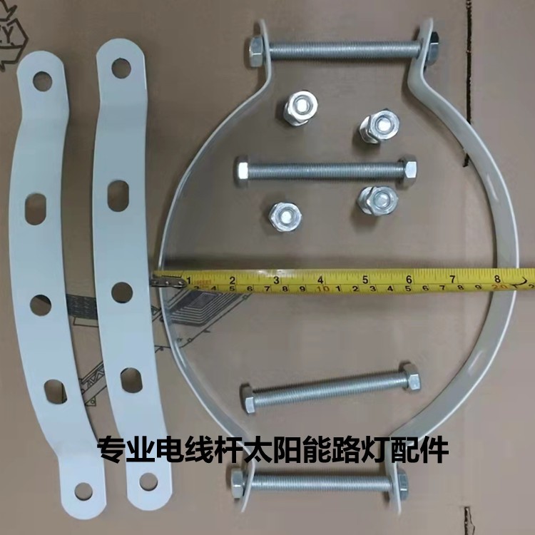 专用太阳能水泥电线杆抱箍路灯配件支架路灯杆抱箍固定铁管抱