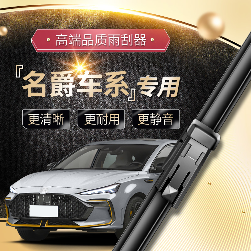 厂家直营 原车专配  徒手安装 安静清晰