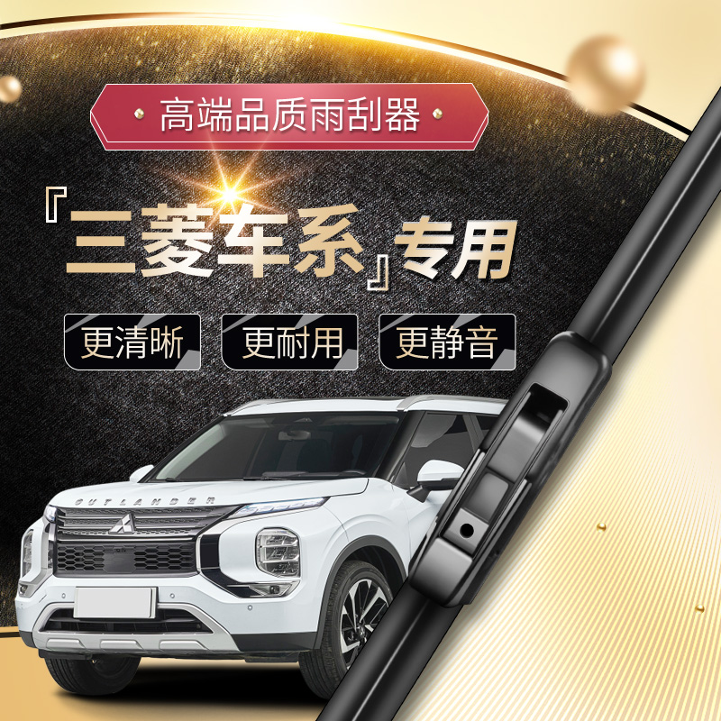 厂家直营 原车专配  徒手安装 安静清晰