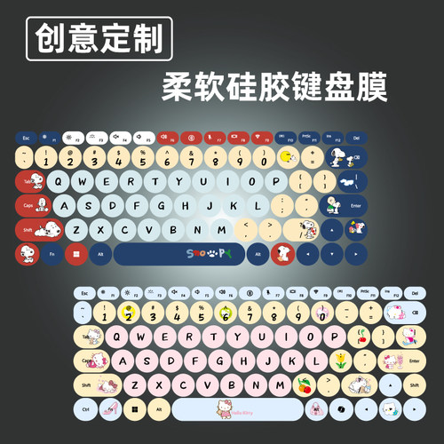 焕爱桂硅胶膜适用于华为WIKO Hi MateBook14键盘膜MNCAC-32保护罩