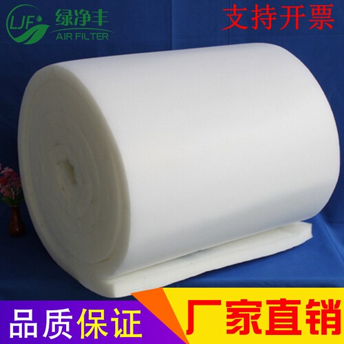 烤漆房过滤棉绿净源顶棚过滤棉