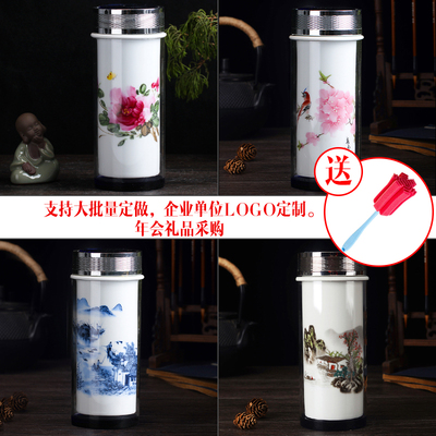 景德镇大容量陶瓷水杯青花瓷双层内胆500ml便携泡茶男女士办公杯