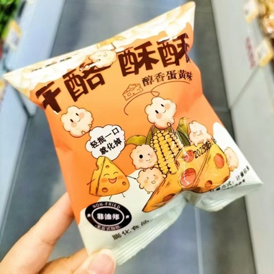 米多娃干酪酥酥蛋黄味芝士味