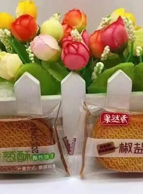 酥性饼干湖北襄阳饼干点心果然香