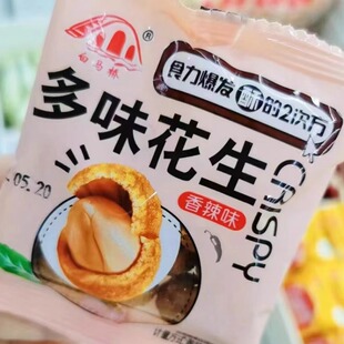 白马桥多味花生多口味8090后怀旧小吃儿时点心办公室追剧小零食