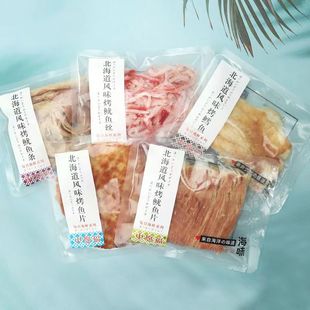 中愿福北海道风味烤鱼片鱿鱼丝鳕鱼片即食海鲜深海鱼休闲零食散称