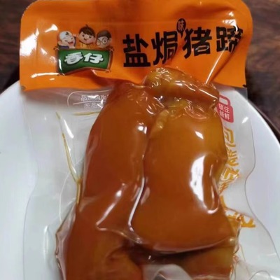 香仔猪蹄酱香盐焗味即食下饭菜