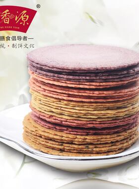 正香源五谷杂粮饼元气薄饼无蔗糖红枣枸杞黑四宝玉米紫薯味荞麦味