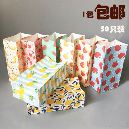 无提手折口纸袋子无手提水果彩色牛皮纸袋礼品婚庆订婚饰品包装z