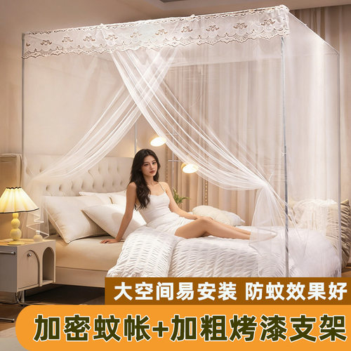 家用卧室加密单门蚊帐