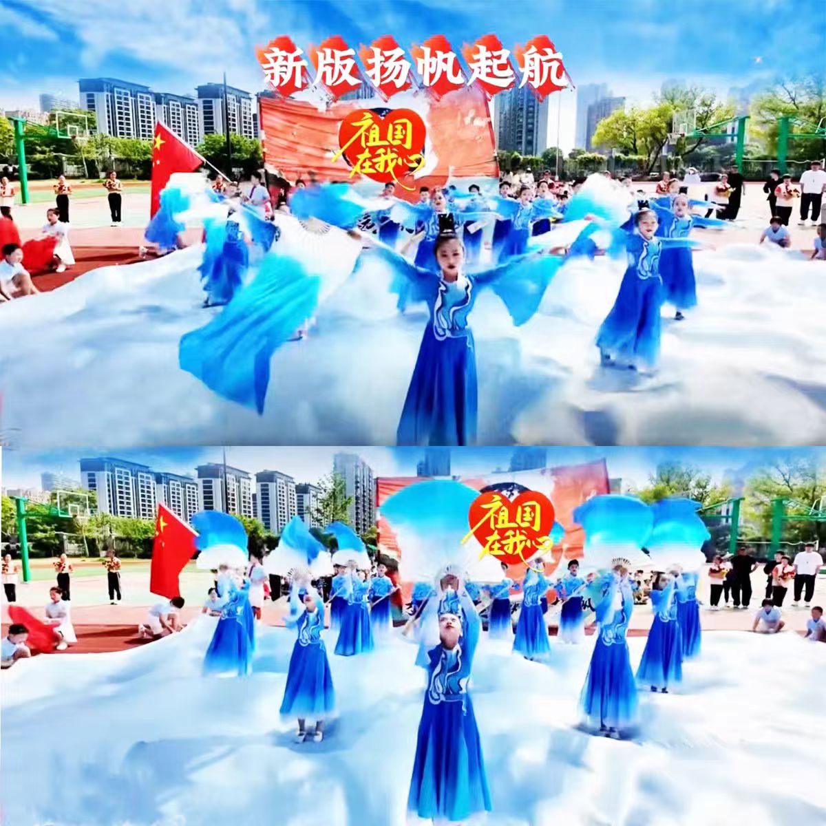 儿童校运动会开幕式服装蓝色舞蹈