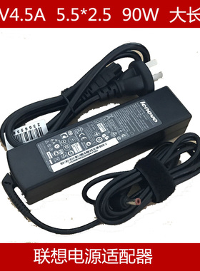 原装联想充电器Y410P Y460 Y470 Y480 G480 G470 G460 G485 G560
