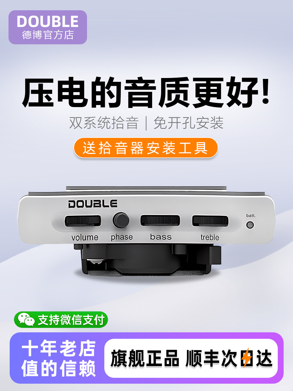 双Debo B1G古典吉他拾音器开口板压电民间声孔电箱放大器A1G