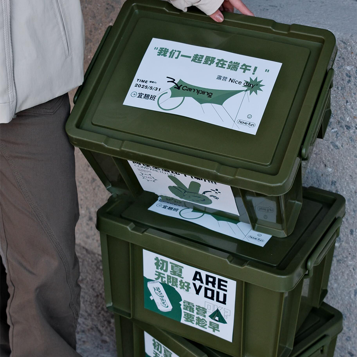 端午节定制logo户外露营收纳箱礼盒锅具创意套装企业员工福利礼品