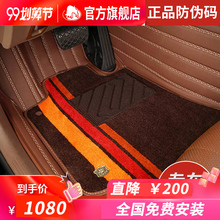 五福金牛脚垫奥迪Q7Q5LA6L宝马730liX740X3系X530liCC卡宴GLE300L
