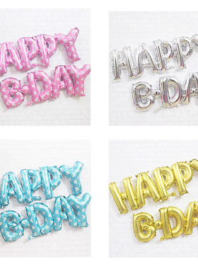 连体HAPPY BDAY印花字母铝膜气球儿童周岁生日派对背景布置装饰品