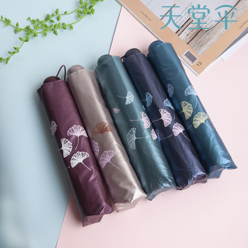 天堂伞雪月风花防晒太阳伞三折