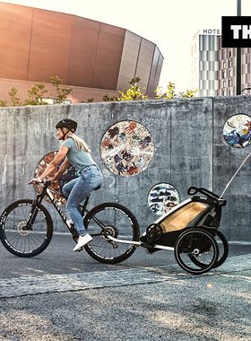 瑞典拓乐Thule Chariot Lite儿童拖车手推车单座多功能自行车拖车