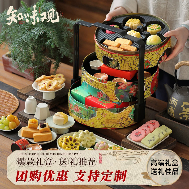知味观福喜繁花宝盒糕点礼盒苹果凤梨酥杭州传统糕点高端伴手礼品