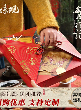 知味观繁花记糕点礼盒
