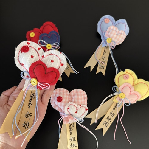 爱心手工布艺胸花定制ins创意新郎新娘伴郎伴娘亲友团姐妹团胸针