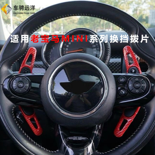 专车专用老宝马MINI加长升级