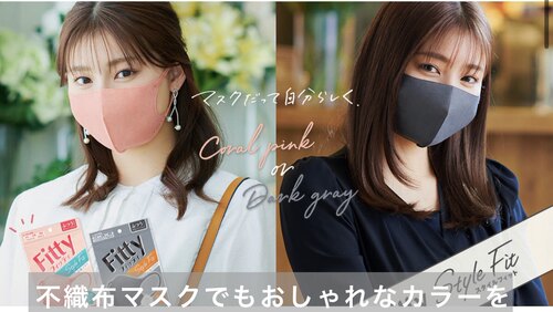 菲蒂日本呼吸透气玉川防护