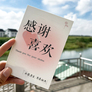 售后服务卡片定制好平感谢卡电商包裹温馨提示小硬卡设计高级感饰品保养二维码卡纸打印刷纸质明信片贺卡制作