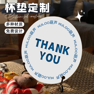 高档杯垫定制创意一次性吸水纸质防滑垫网红logo咖啡纸垫小硬卡片