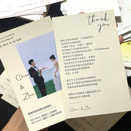 婚礼卡片定制免费设计不满意退款