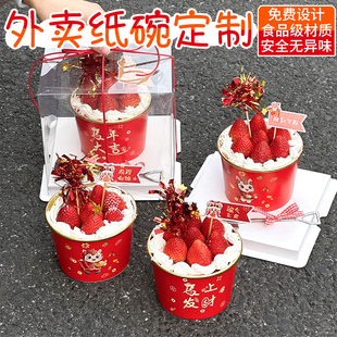 新年一次性金箔纸碗定制印logo圆形带盖打包盒外卖蛋糕铝箔纸餐盒