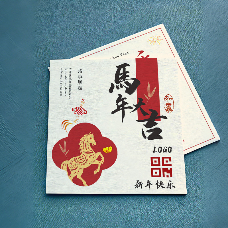 新年棉纸卡片定制2026马年高级感谢卡公司年会纹理邀请函特种纸明信片伴手礼盒装饰硬卡纸质手写祝福寄语贺卡,文具电教/文化用品/商务用品,贺卡/明信片,淘宝优惠券,粉丝福利购,淘宝优惠卷