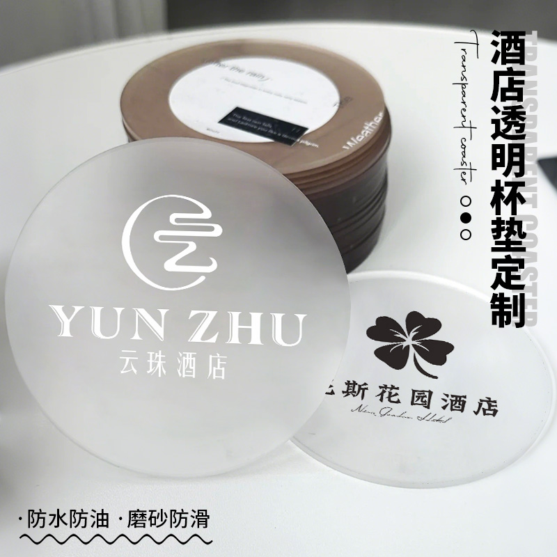 透明磨砂pvc卡片酒店logo硬卡