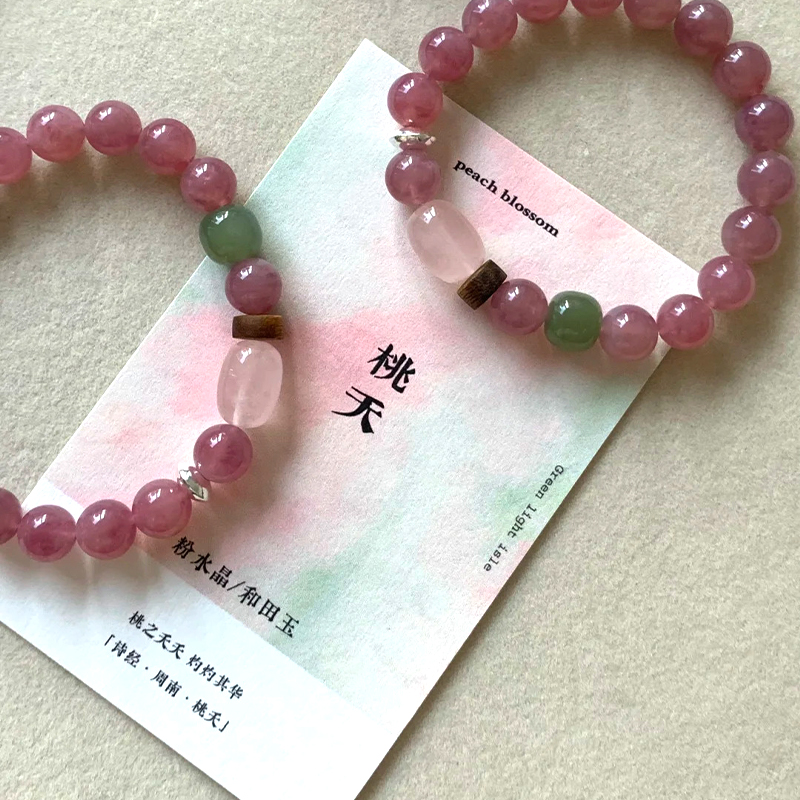 饰品感谢卡片定制首饰保养硬卡纸