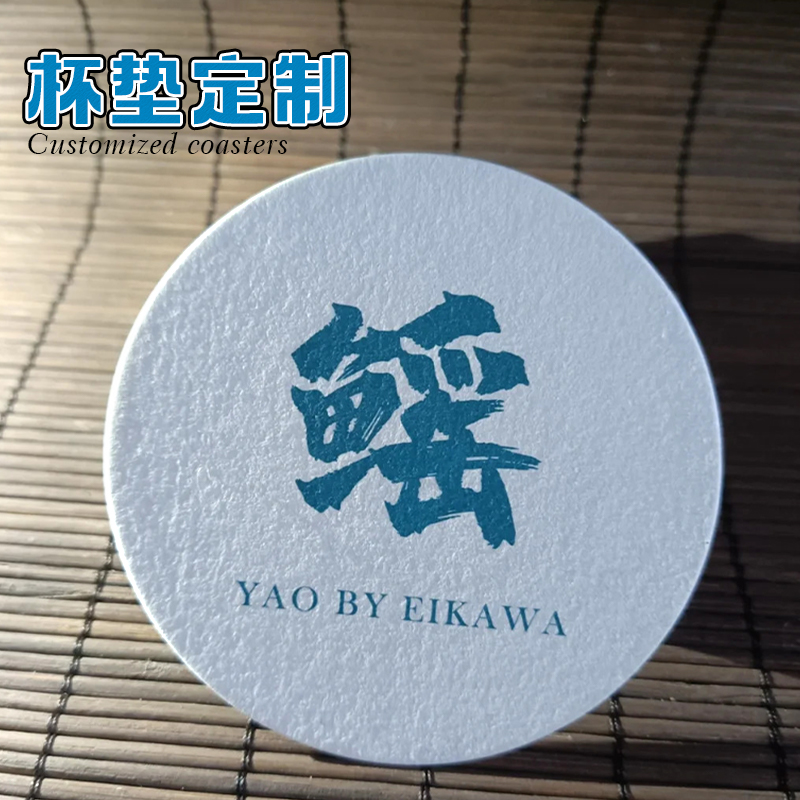 一次性杯垫定制咖啡logo纸垫卡片