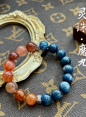 哪吒蓝晶石红胶花海蓝宝水晶手链手串男女款彩色锦鲤本命年礼物