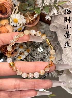 天然黄塔晶黄水晶手链女款黄水晶手串简约百搭送人新中式本命年