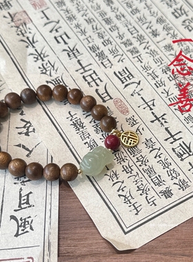 天然沉香手链女款紫金砂朱砂手串简约和田玉送人新中式本命年礼物
