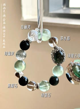 原创天然绿幽灵手链绿萤石女款黑曜石手串清新送人新中式礼物七夕