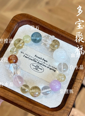 天然多宝手链女款柠檬晶手串红胶花轻奢小众设计感手饰送人礼物
