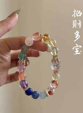 纯天然七彩多宝水晶手串貔貅女手链紫水晶绿发晶金发晶送人礼物