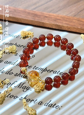 纯天然黄塔晶红色手串橙石榴石手链新年奔富新中式送人礼物本命年