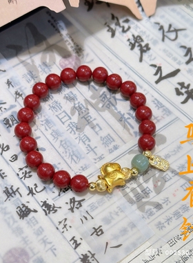原创天然朱砂手链女款紫金砂手串简约小马吊坠送人中式本命年礼物